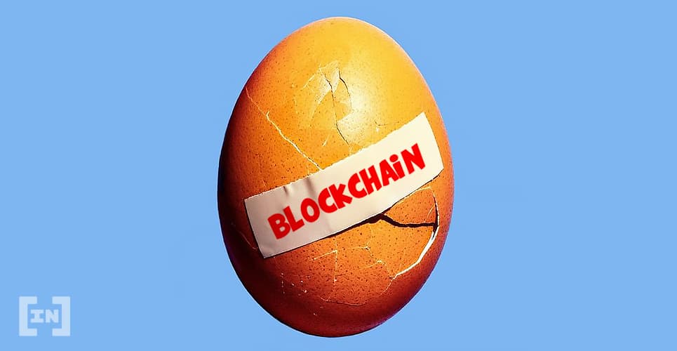 Такой блокчейн нам не нужен