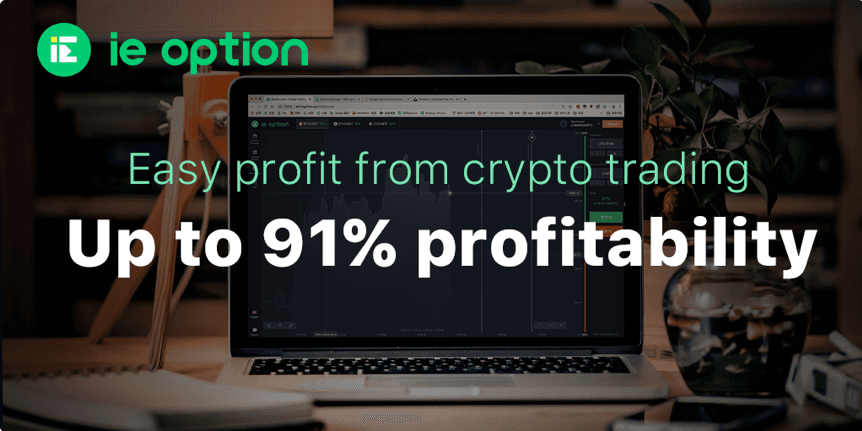 IE Option: торговля с прибыльностью 91% &#8211; хорошее начало 2020 года