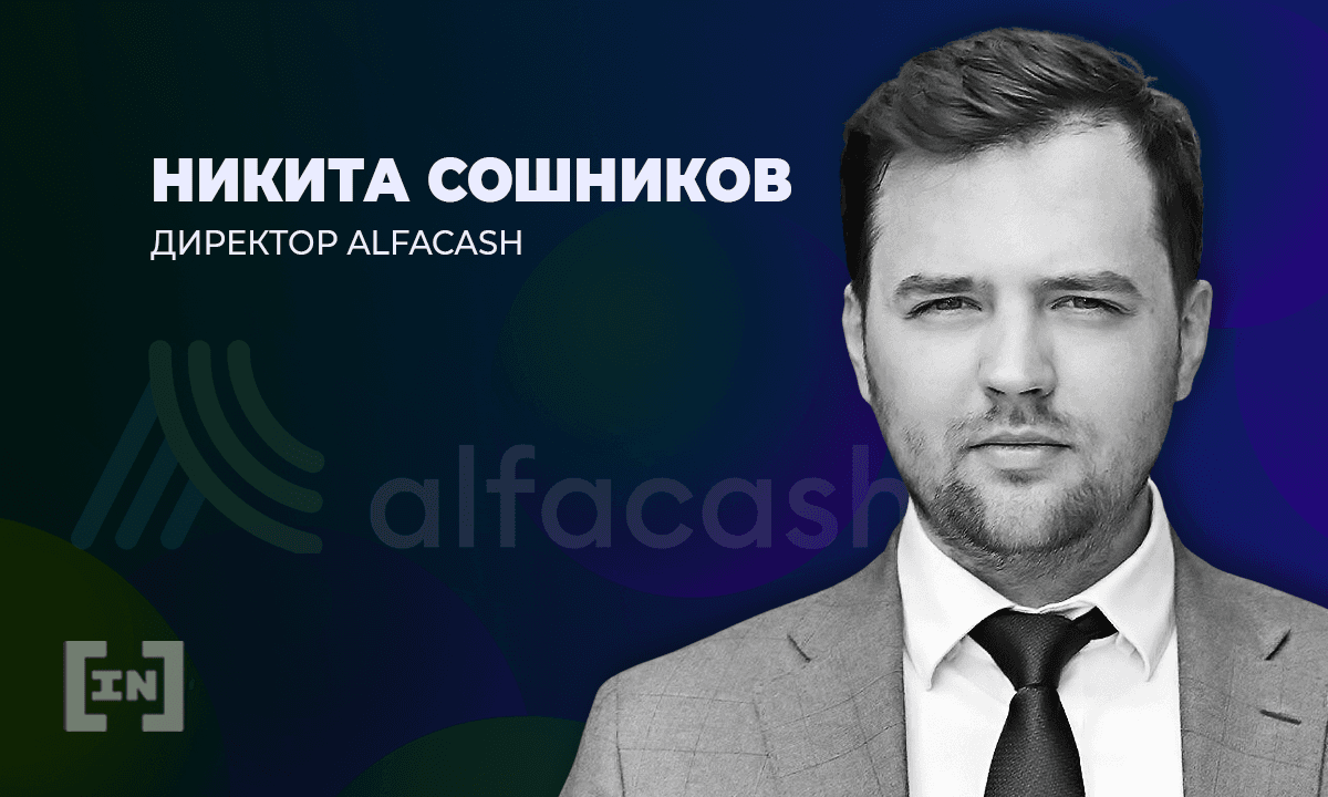 Криптоплатежи как повседневное платежное средство