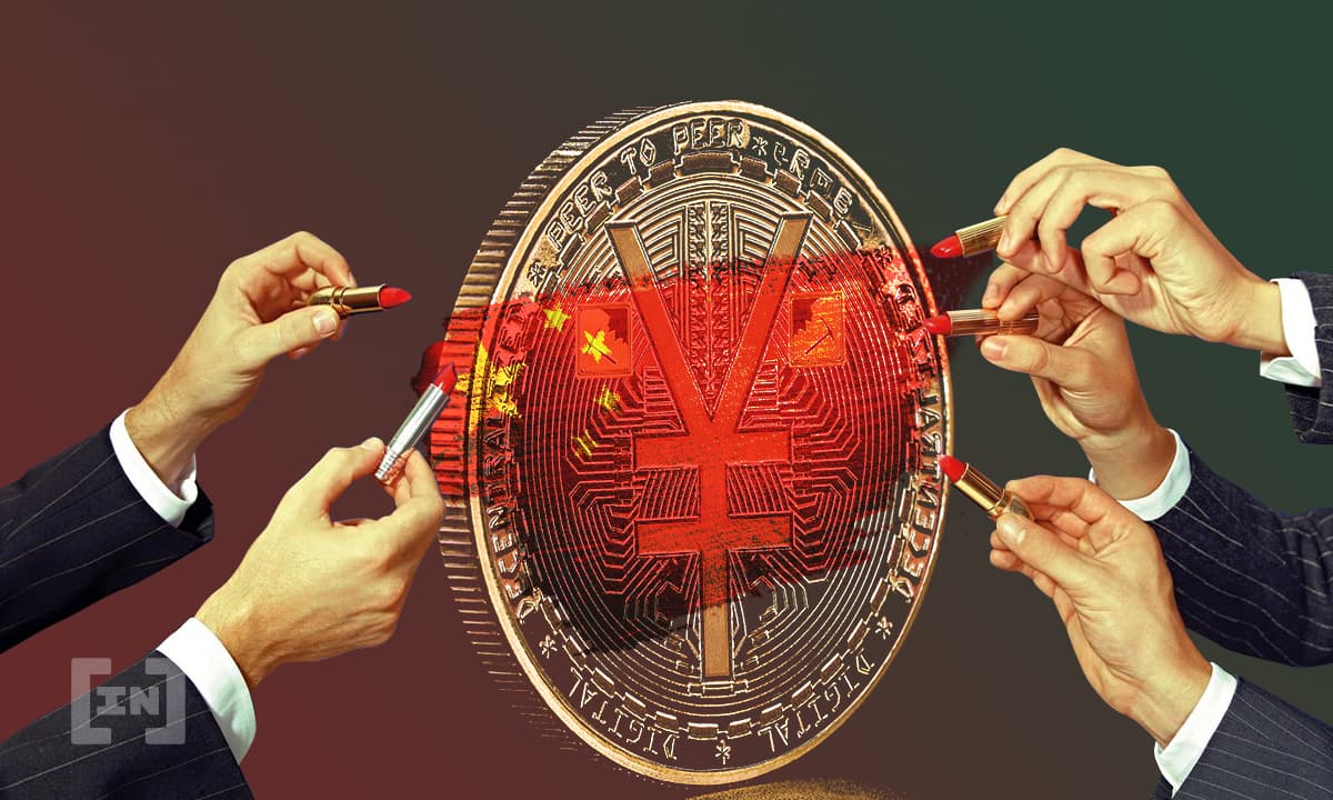 В WeChat добавили поддержку цифрового юаня