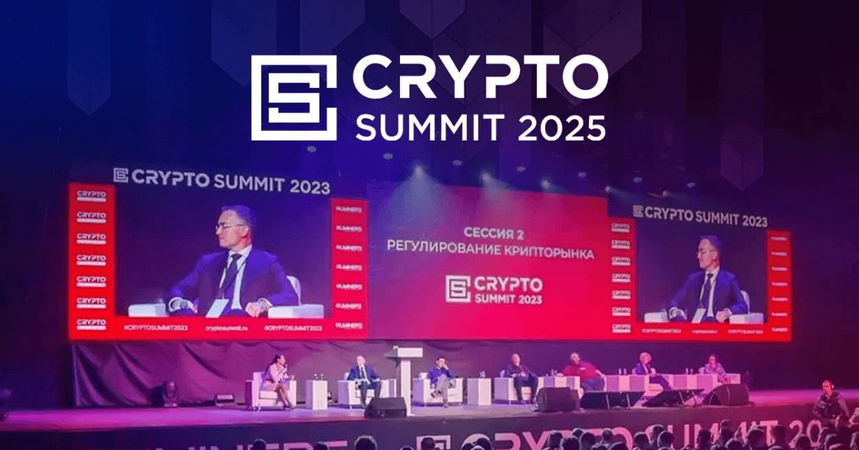 VI Crypto Summit 2025: главное событие криптоиндустрии в России!