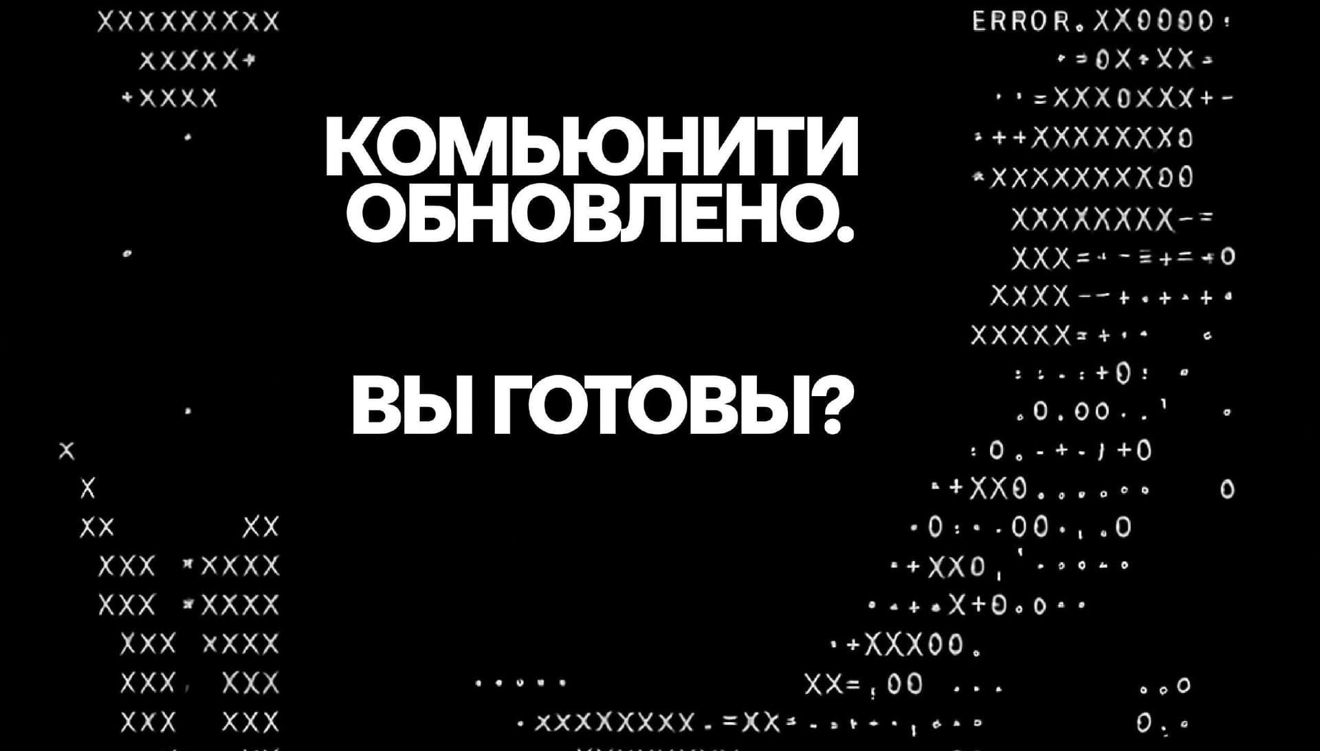 OKX представляет обновленное русскоязычное криптосообщество — крупнейшее в индустрии