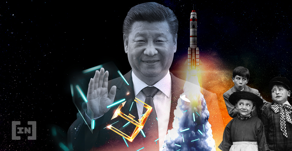 Китай использует блокчейн для слежки