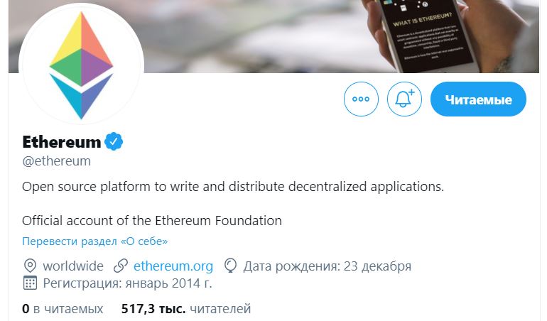 Twitter Ethereum 