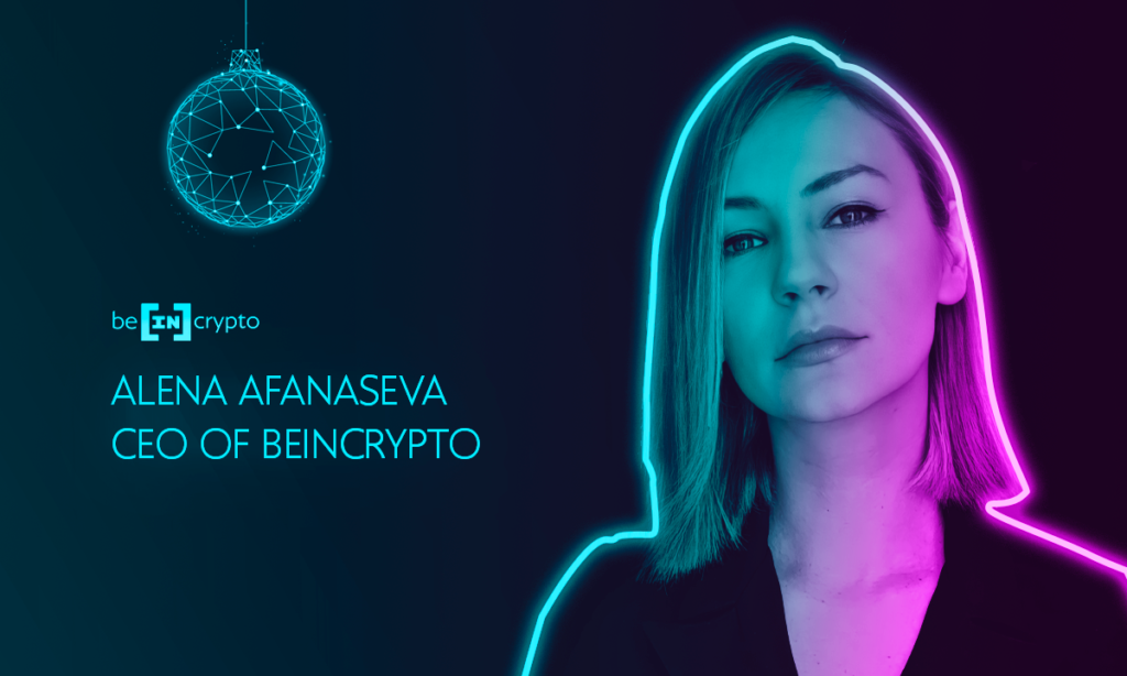 Алена Афанасьева, основательница BeInCrypto, примет участие в заседании круглого стола НИУ ВШЭ