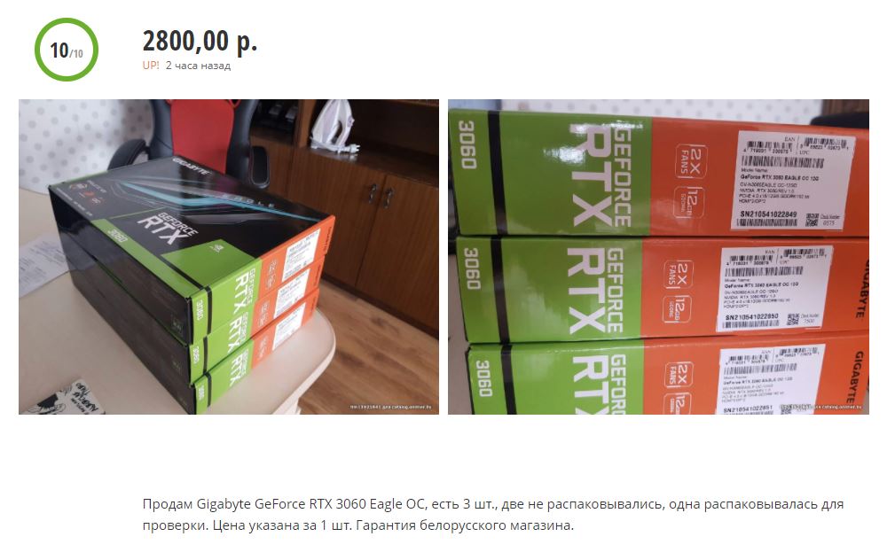 GeForce RTX 3060