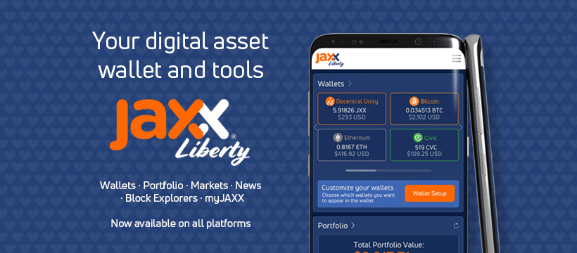 Интерфейс Jaxx