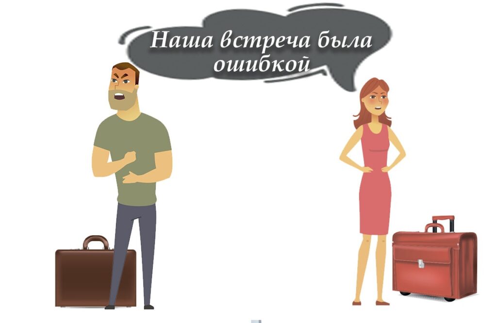 форки