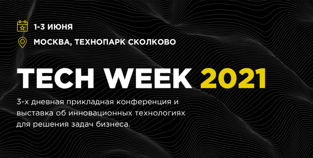 Бизнес 2021: как компании пережили мировой кризис, и какие технологии позволят предотвратить его в будущем