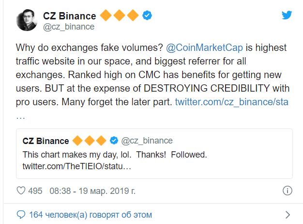 Сообщение главы Binance
