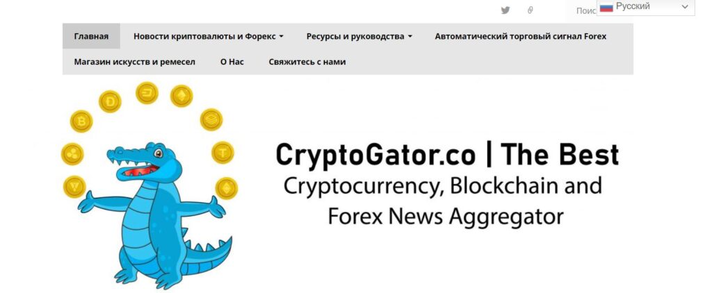 Скрин платформы CryptoGator.co