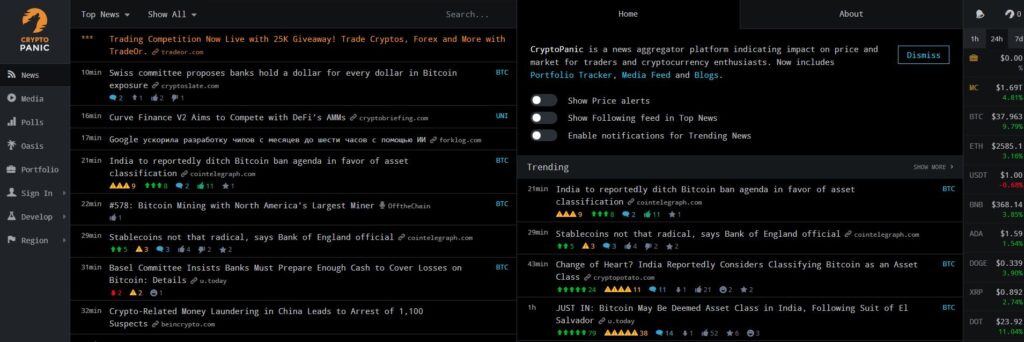 Скрин платформы CryptoPanic