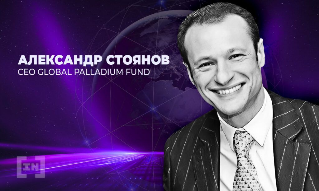 «Норникель токенизирует 100% своей продукции в обозримом будущем», — СЕО Global Palladium Fund