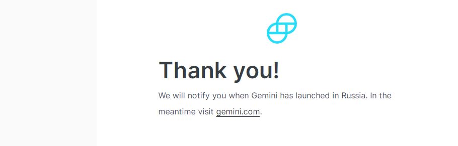 Сообщение о недоступности криптобиржи Gemini в России