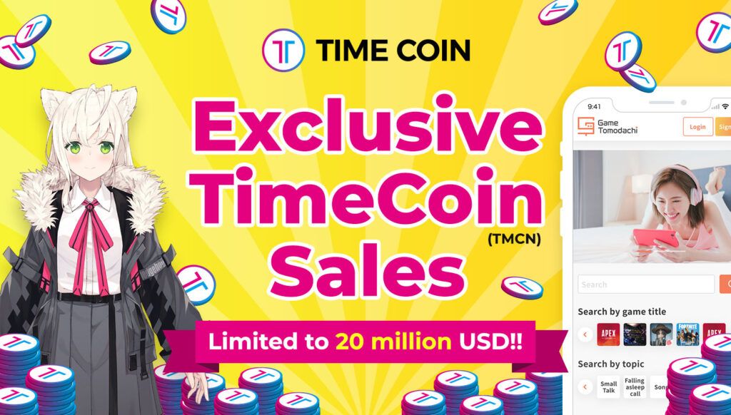 Эксклюзивная возможность поучаствовать в продажах токена TimeCoin (TMCN) от лучшего сервиса NFT, DeFi и игр