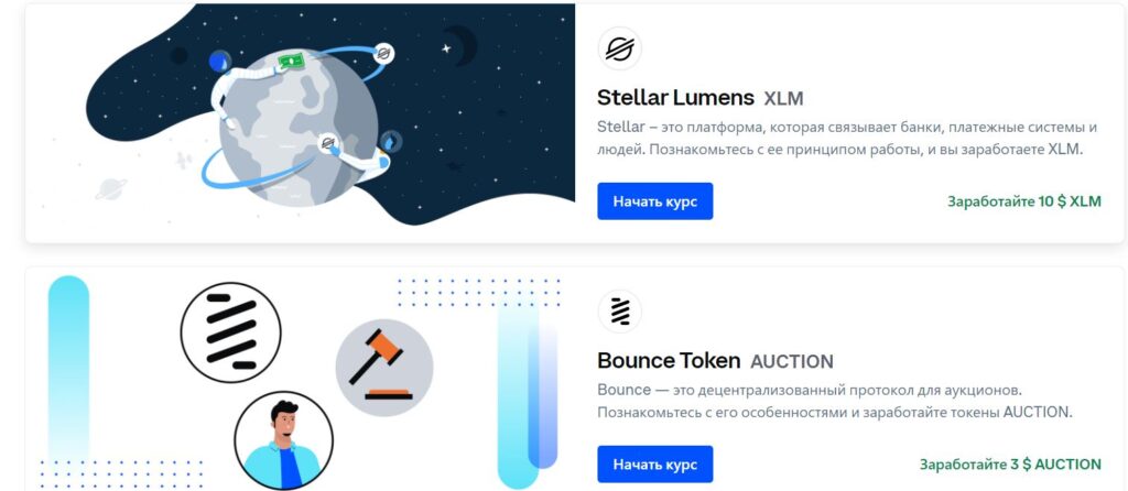 Платформа Coinbase Earn