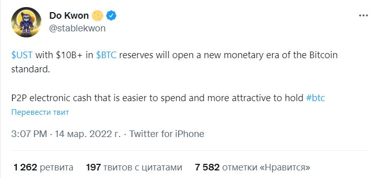 Скрин микроблога До Квона