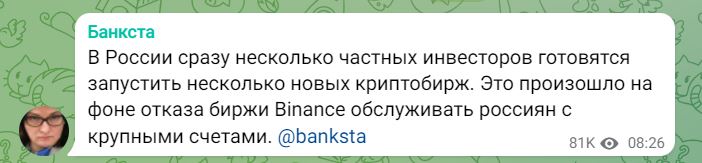 Скрин из Банкста