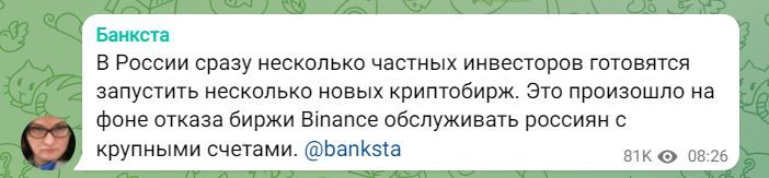 Скрин из Банкста