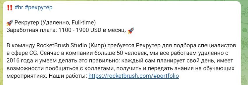 Объявление в Telegram-канале Distantsiya