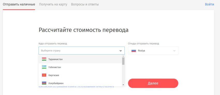Скрин Korona Pay