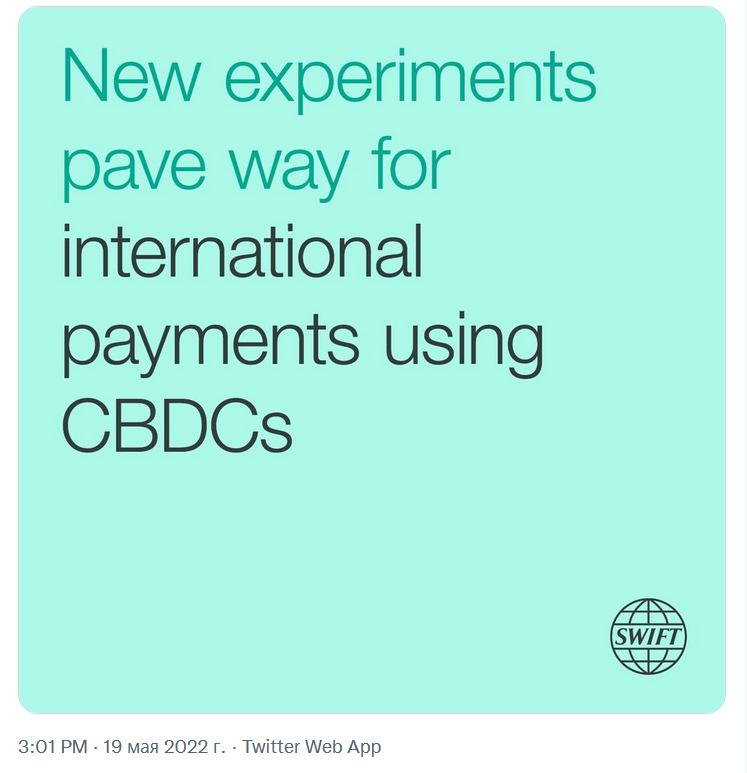 CBDC 