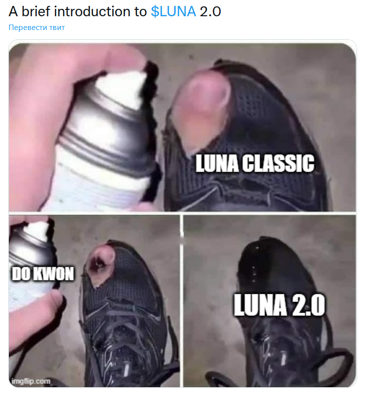 LUNA