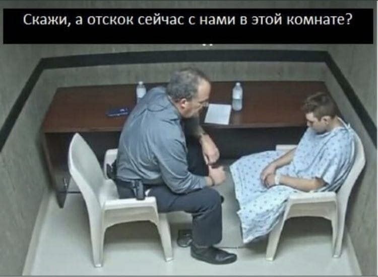 Мем про отскок