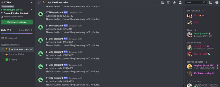 Discord-канал проекта
