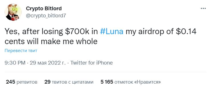 Комментарий Crypto Bitlord