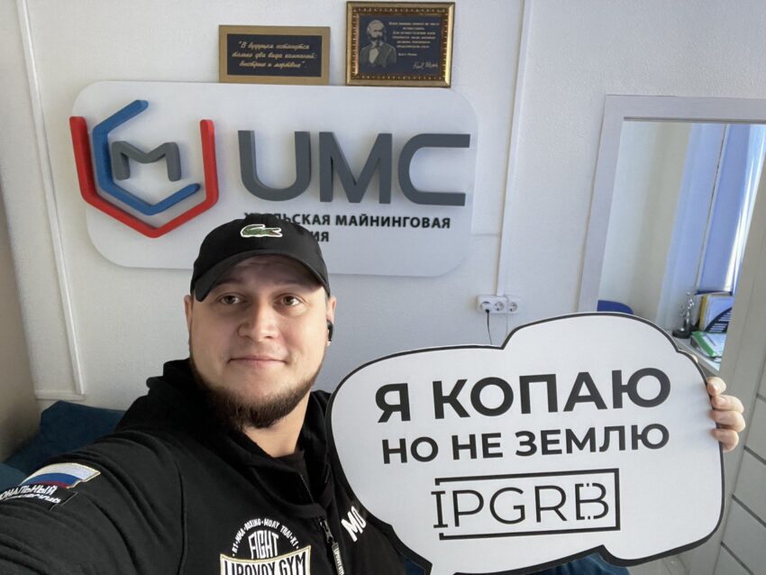 Фото Сергей Павлов