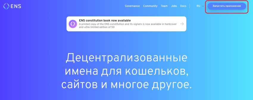 скрин площадки