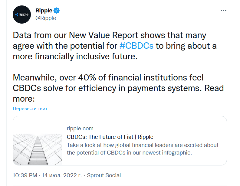 Ripple