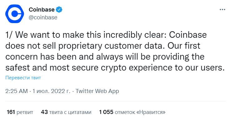 Twitter Coinbase