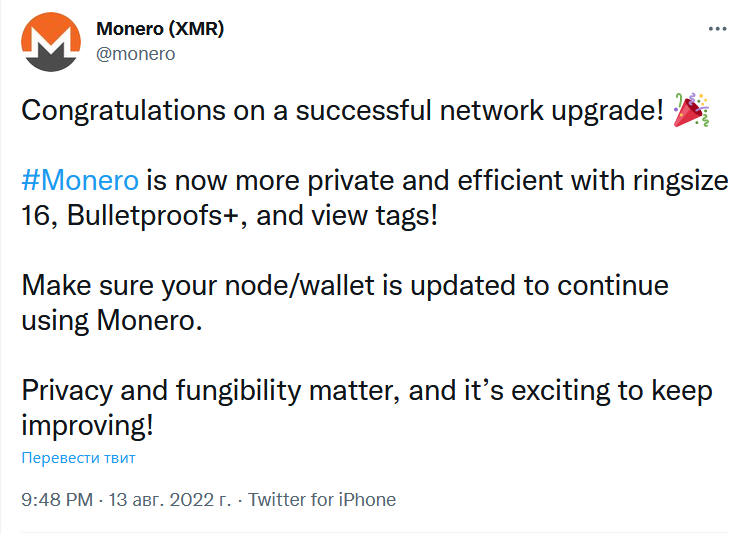 Monero