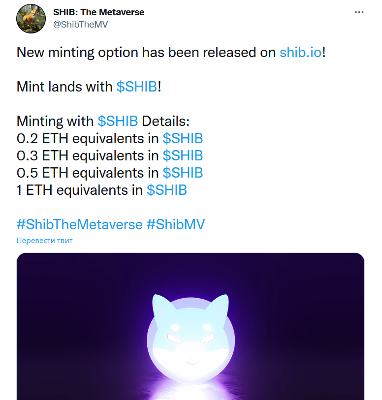 SHIB