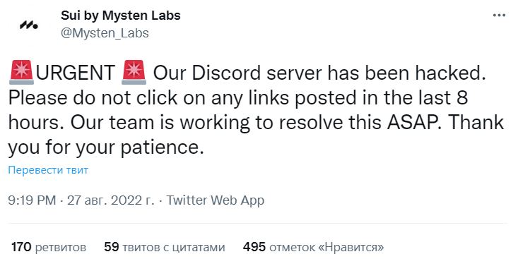 Скрин сообщения