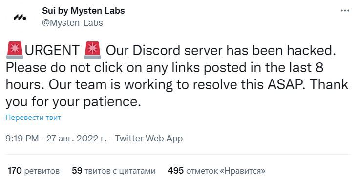 Скрин сообщения