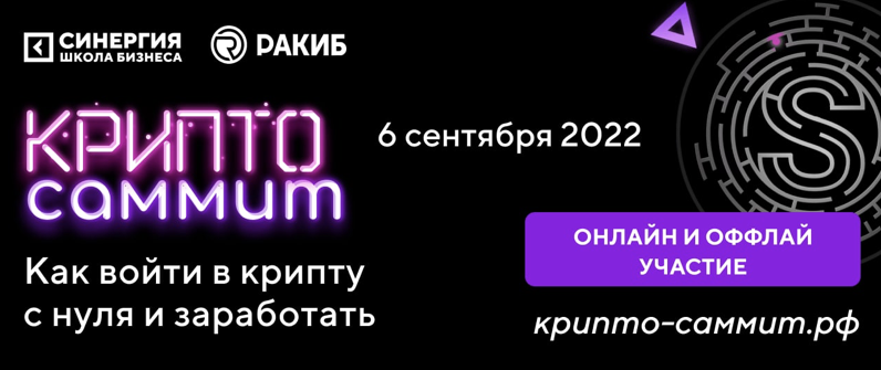 КАК ВОЙТИ В КРИПТУ С НУЛЯ И ЗАРАБОТАТЬ