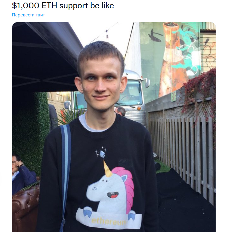 Ethereum 