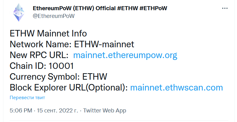 Ethereum 
