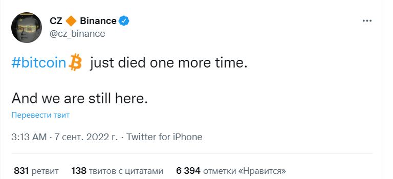 Твит Чанпена Чжао