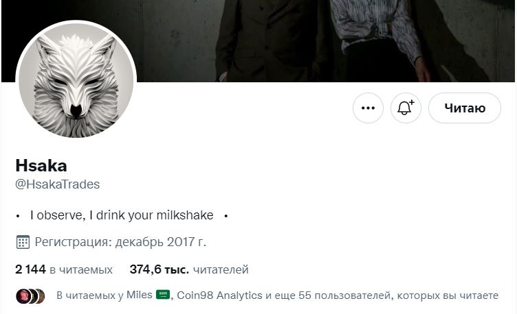 микроблог Hsaka Trades
