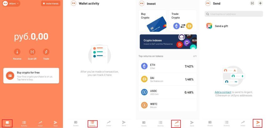 Интерфейс криптокошелька