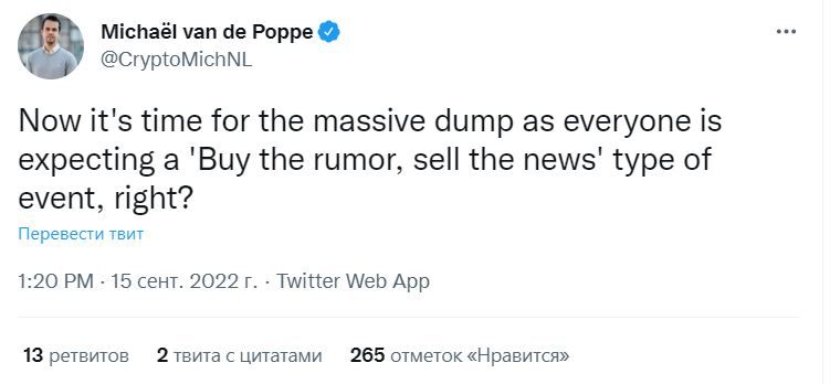 Скрин сообщения