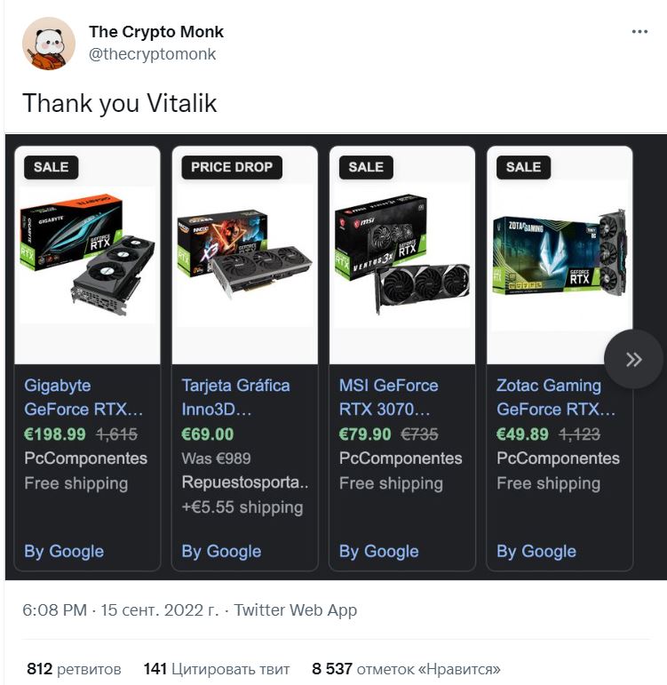 Пост The Crypto Monk