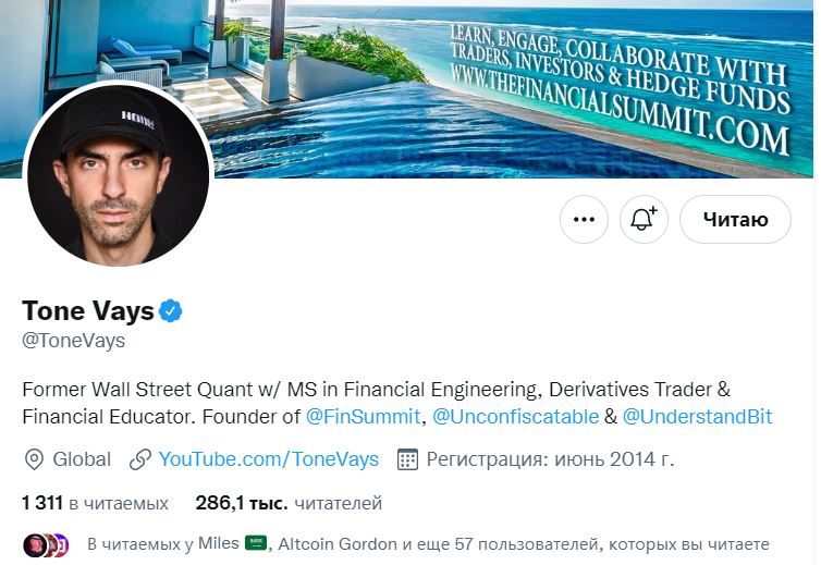 Twitter Тони Вейса
