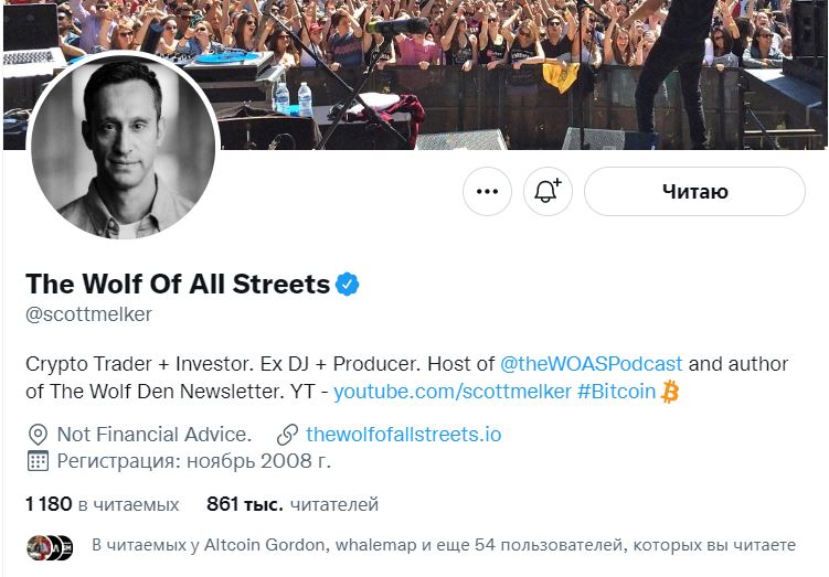Twitter The Wolf Of All Streets