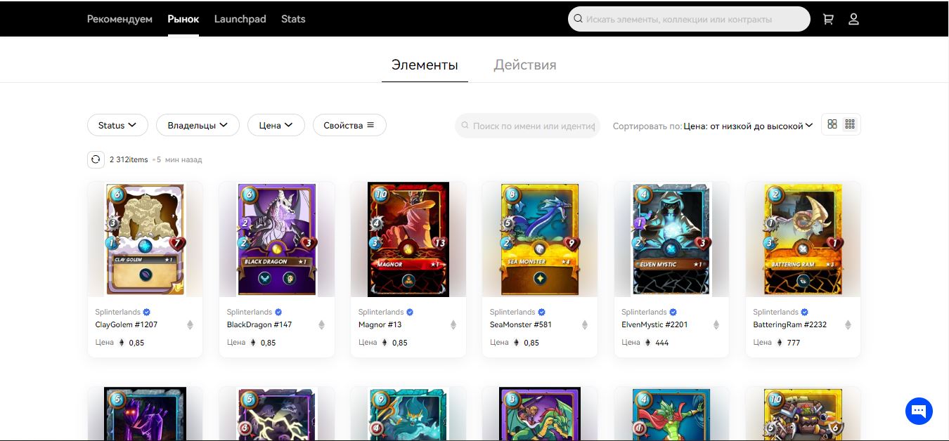 OKX NFT Marketplace