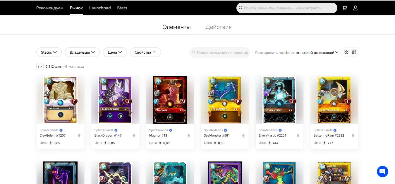 OKX NFT Marketplace